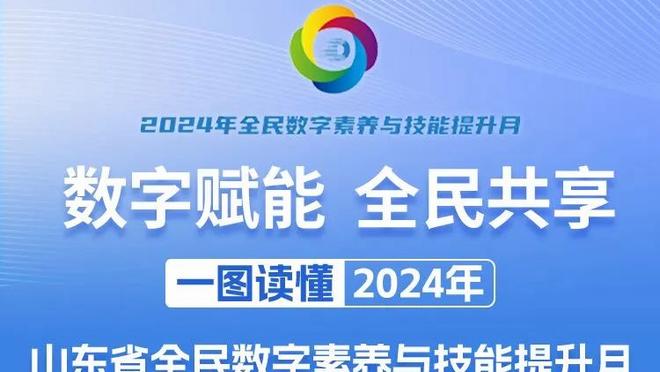 小波特：21年被太阳横扫让我产生PTSD 所以上季赢他们感觉很棒